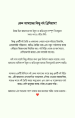 তারাও হেরেছিলেন: সফল মানুষদের ঘুরে দাঁড়ানোর গল্প - Image 3